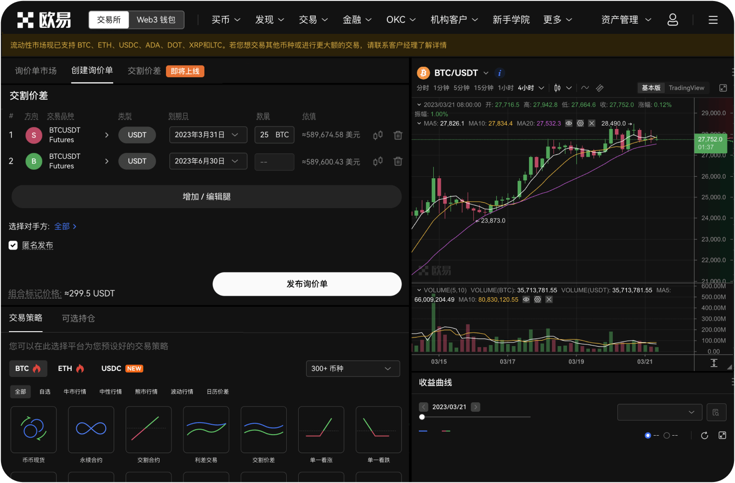 如何通过导航找到项目官方社群